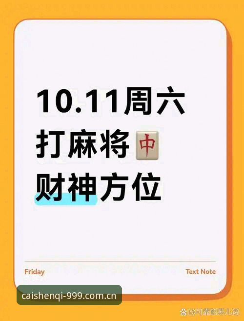 财神棋牌可靠吗 资深用户亲测分享:财神棋牌平台到底靠不靠谱?附赠金使用心得
